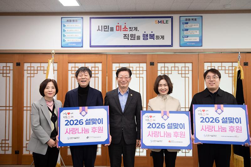 260211_보도사진.jpg 이미지