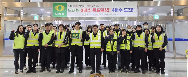 260226_보도사진2.jpg 이미지