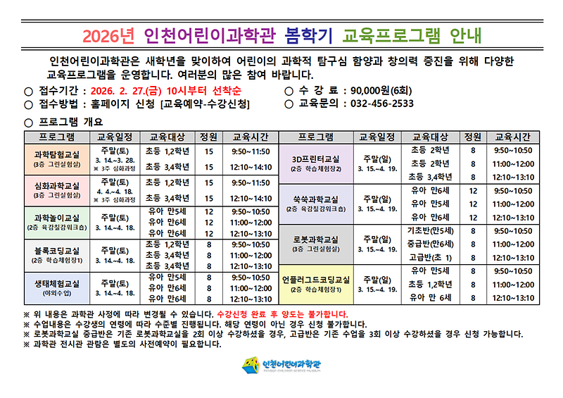 260227_보도사진2.png 이미지