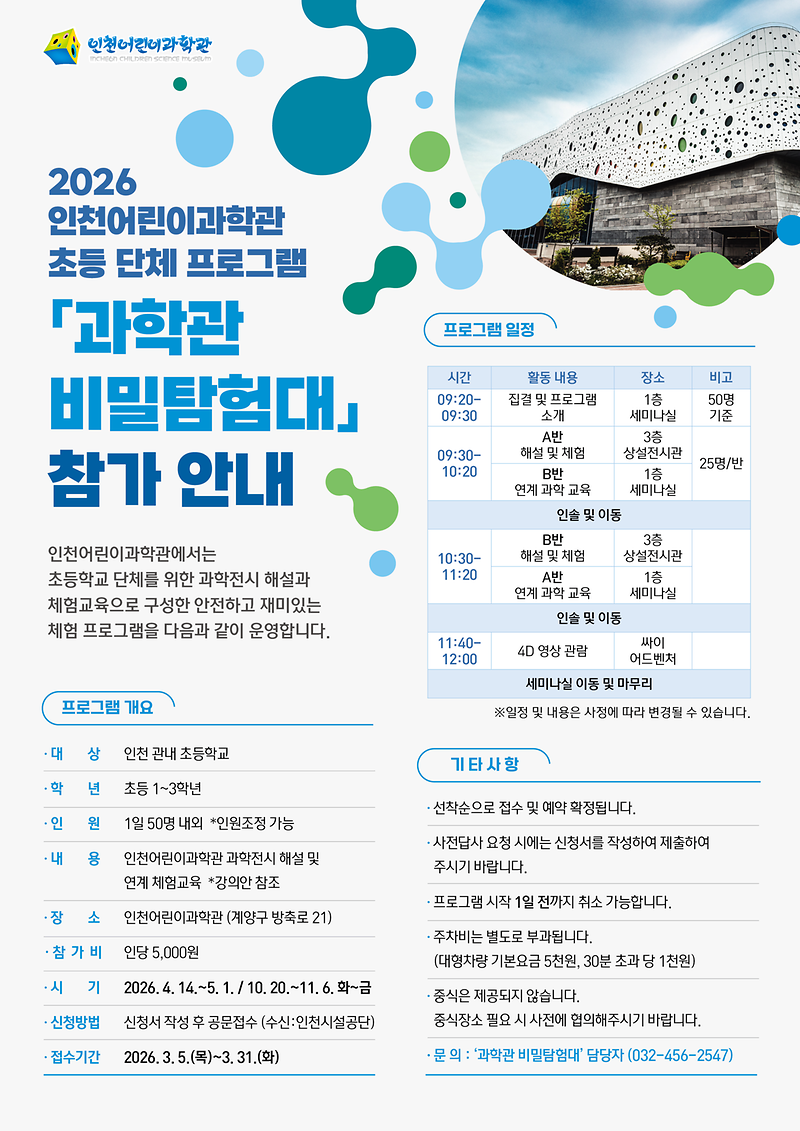 260303_보도사진.png 이미지