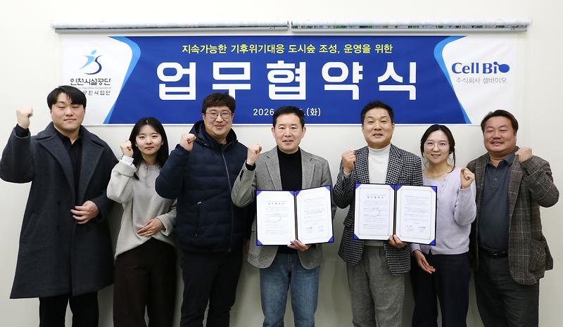 260311_보도사진.jpg 이미지