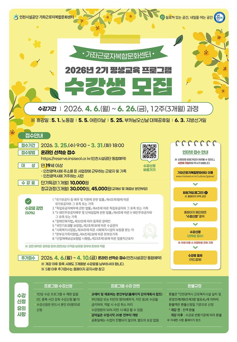 260324_보도사진..jpg 이미지