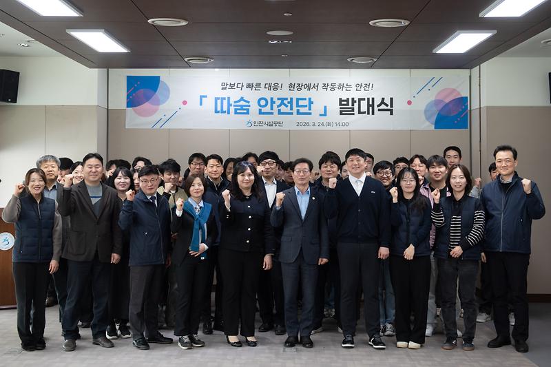 260325_보도사진.jpg 이미지