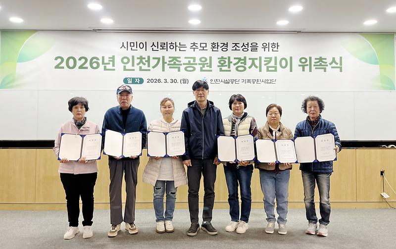 260331_보도사진..jpg 이미지