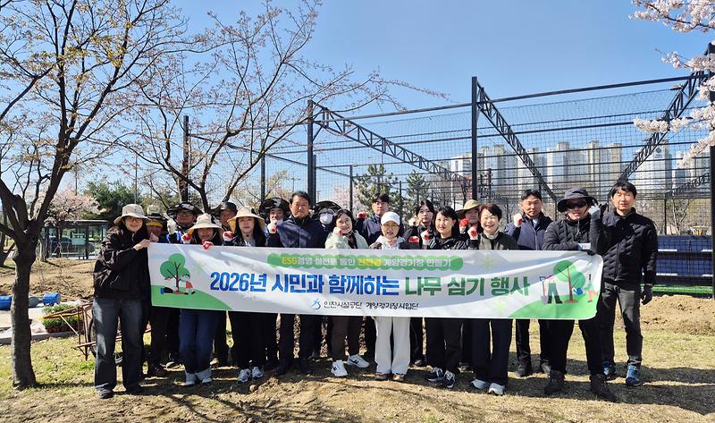 260408_보도사진.jpg 이미지