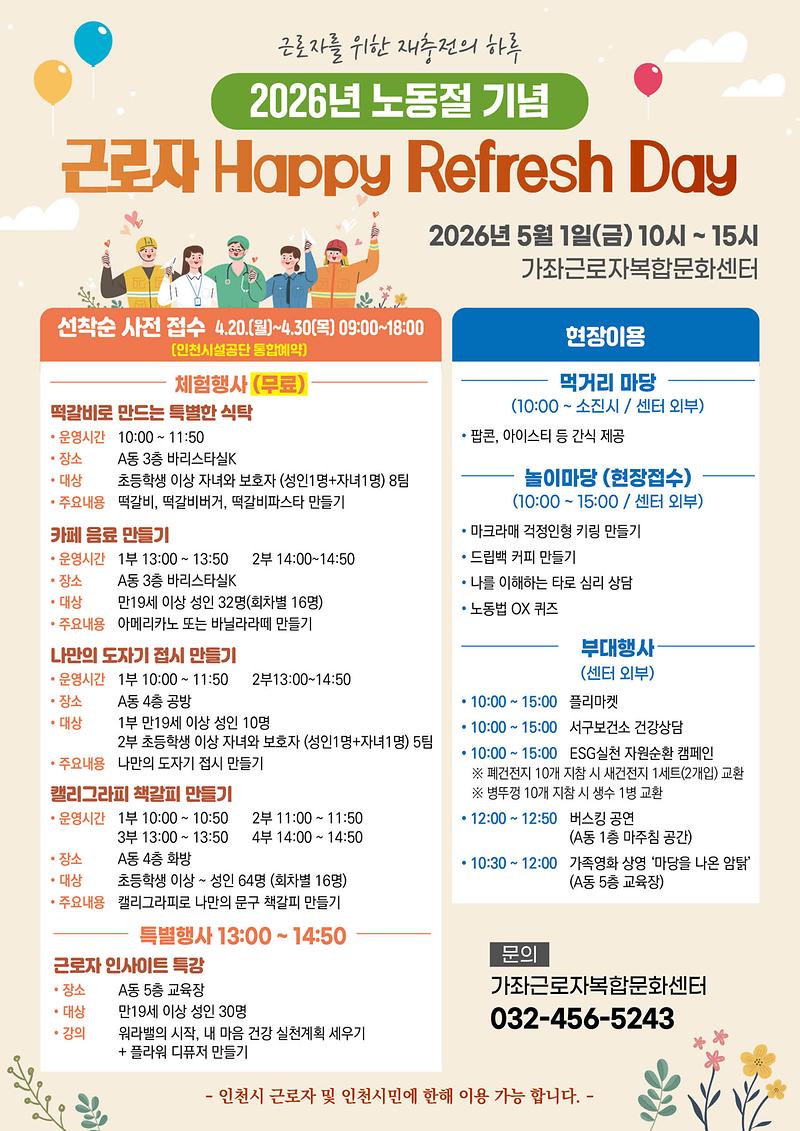 260415_보도사진.jpg 이미지