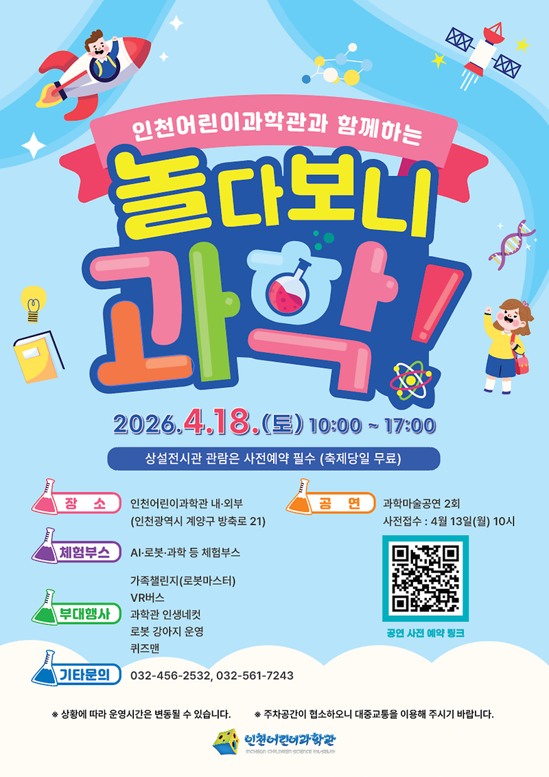 260416_보도사진1..png 이미지