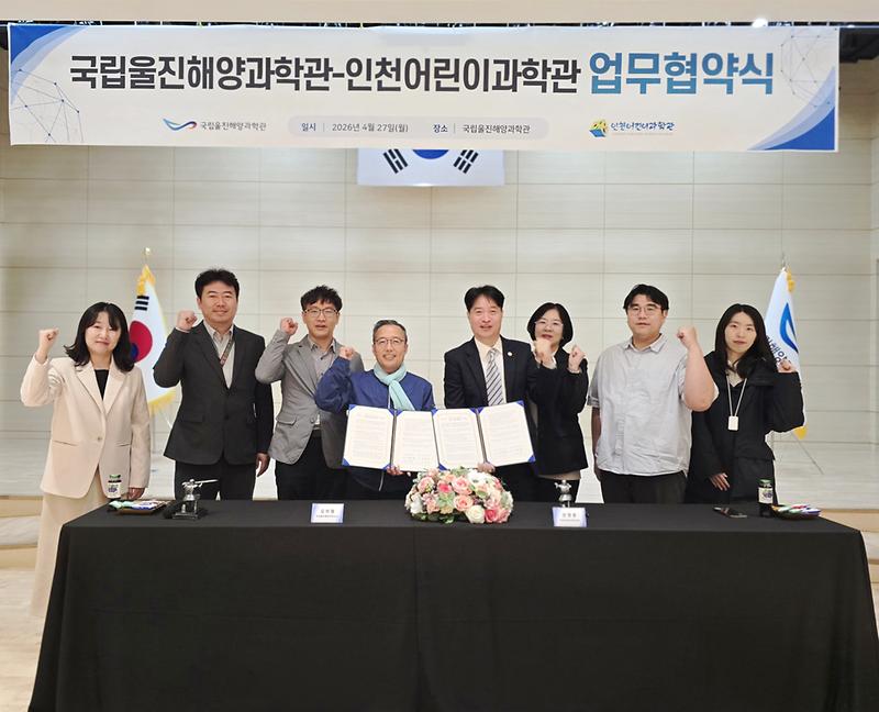 260428_보도사진.jpg 이미지