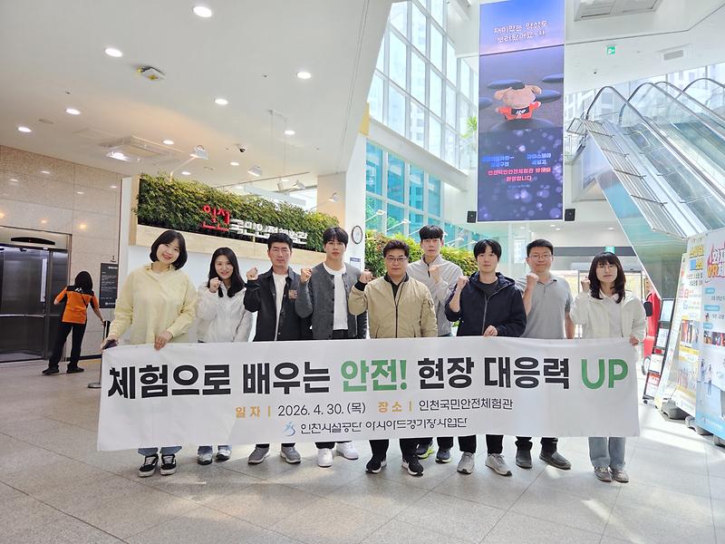 260504_보도사진.jpg 이미지