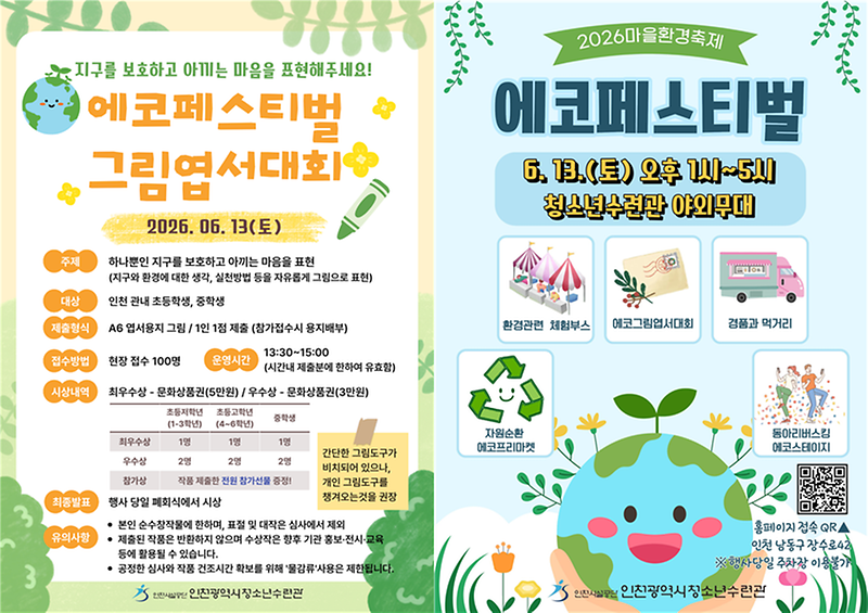 260608_보도사진.png 이미지