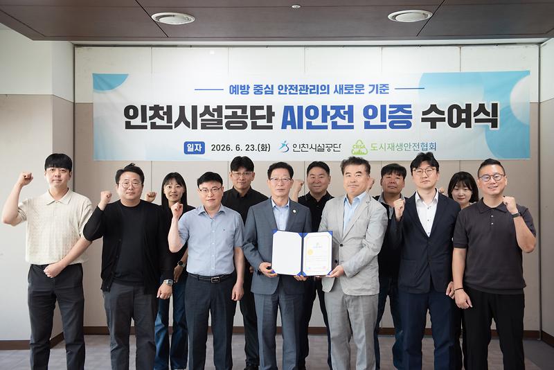 260623_보도사진.jpg 이미지