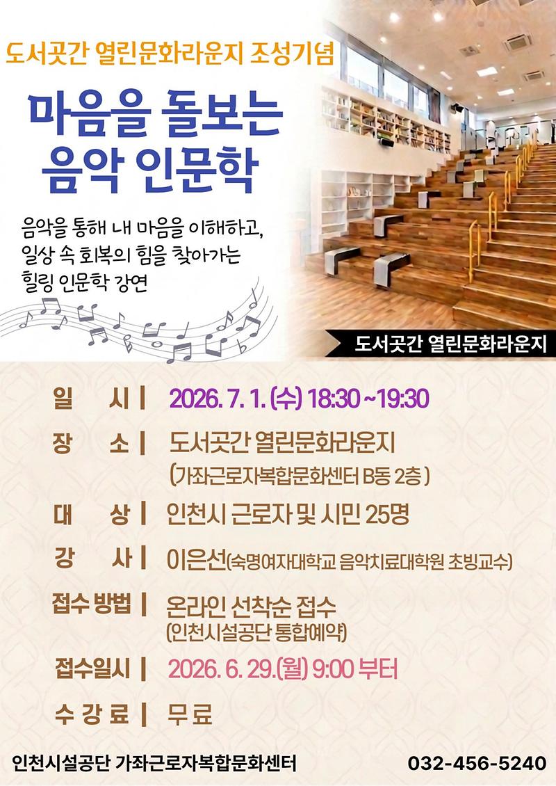 260624_보도사진.jpg 이미지