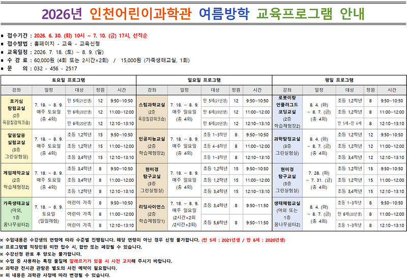 260628_보도사진.png 이미지