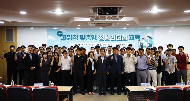 260630_보도사진2.jpg 이미지