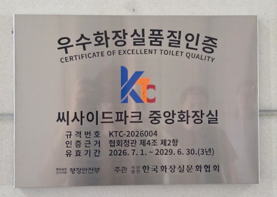 260702_보도사진.png 이미지