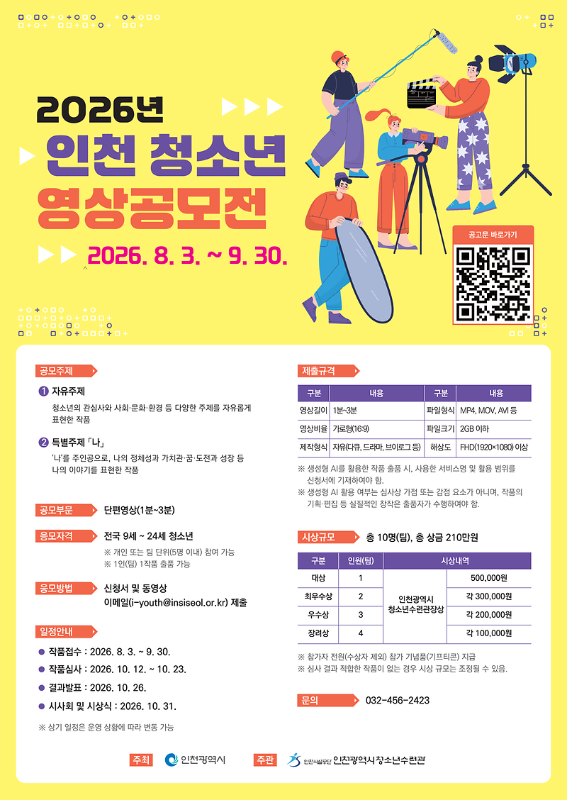 260712_보도사진..png 이미지