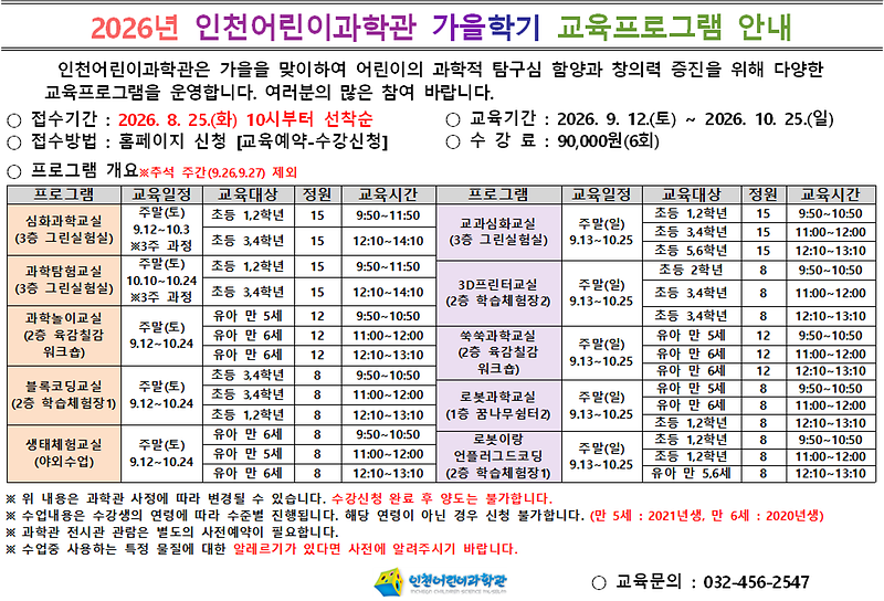 260820_보도사진3.png 이미지