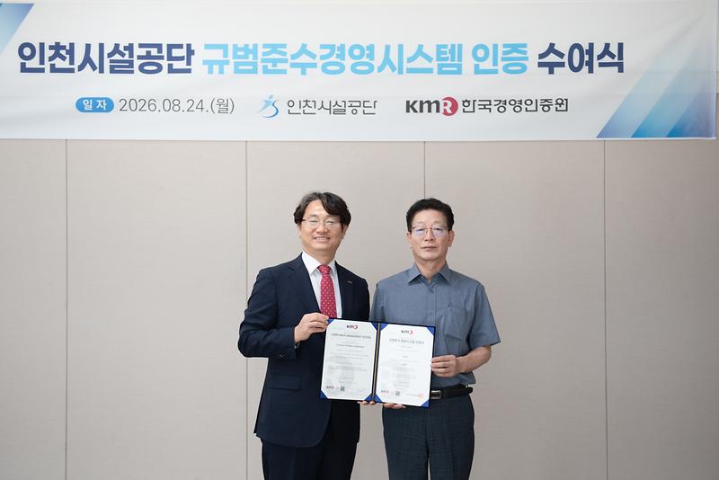 260825_보도사진.jpg 이미지