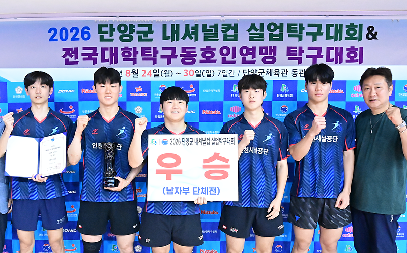 260901_보도사진.png 이미지