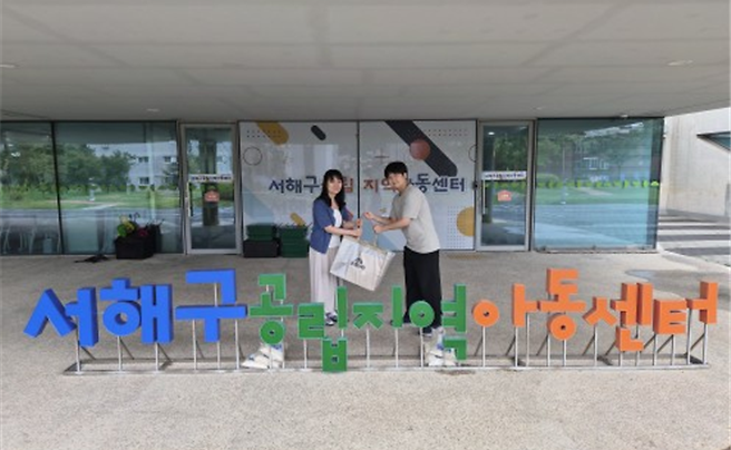 260903_보도사진.png 이미지