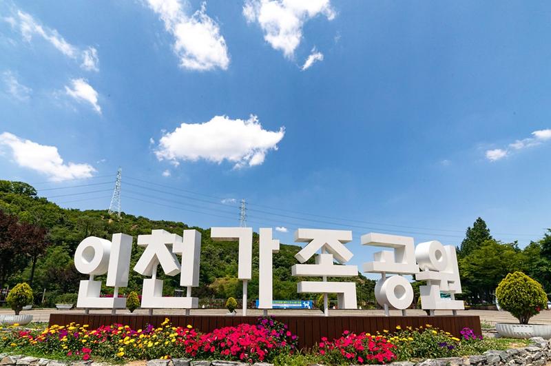 260921_보도사진.jpg 이미지