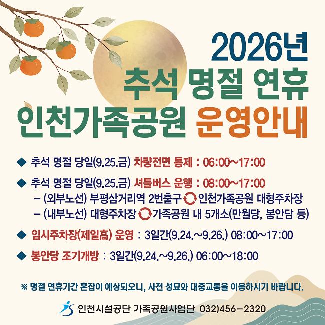 260922_보도사진.jpg 이미지