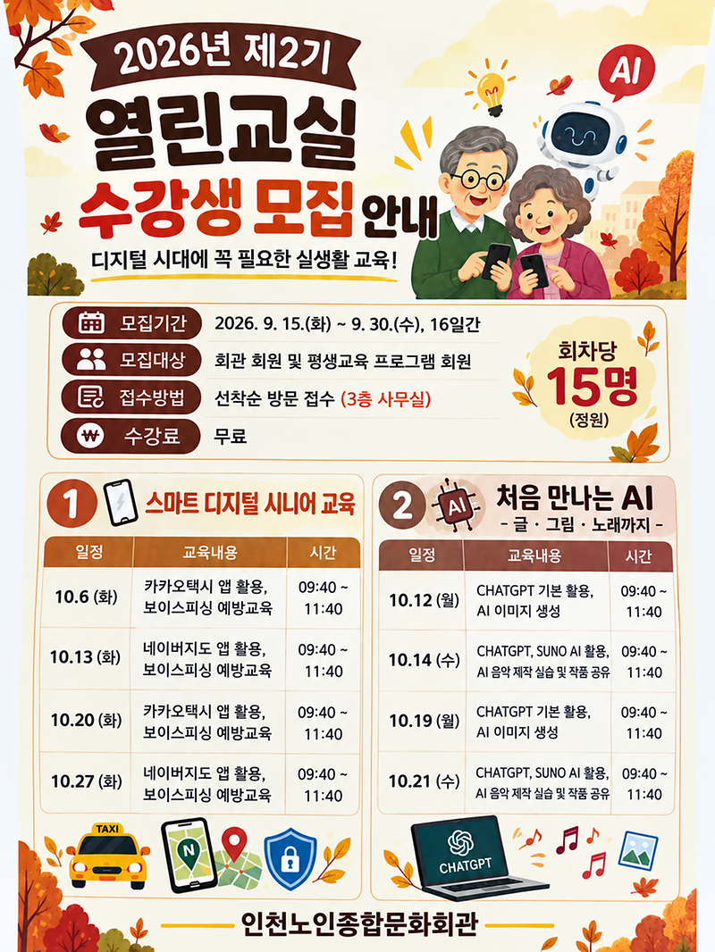 260928_보도사진..png 이미지