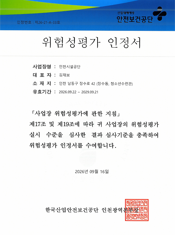 260928_보도사진3.png 이미지