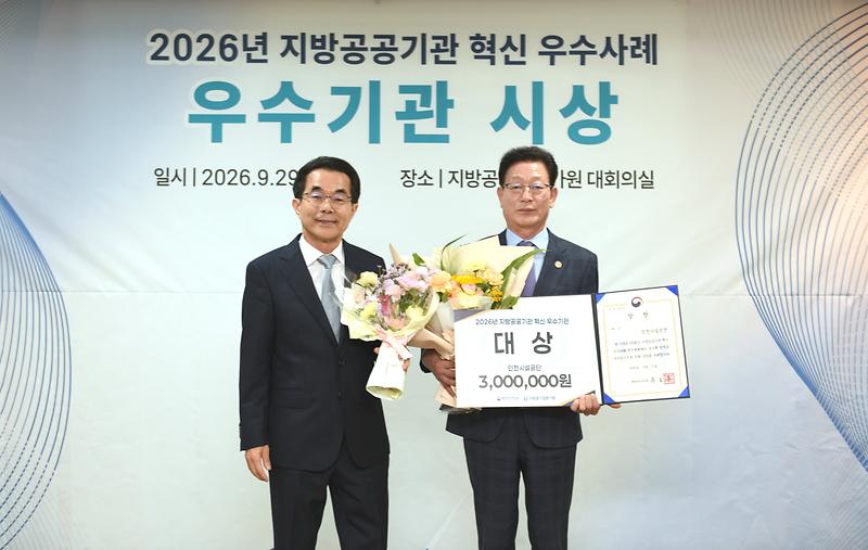 260930_보도사진.jpg 이미지