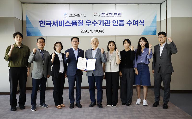 261001_보도사진.jpg 이미지
