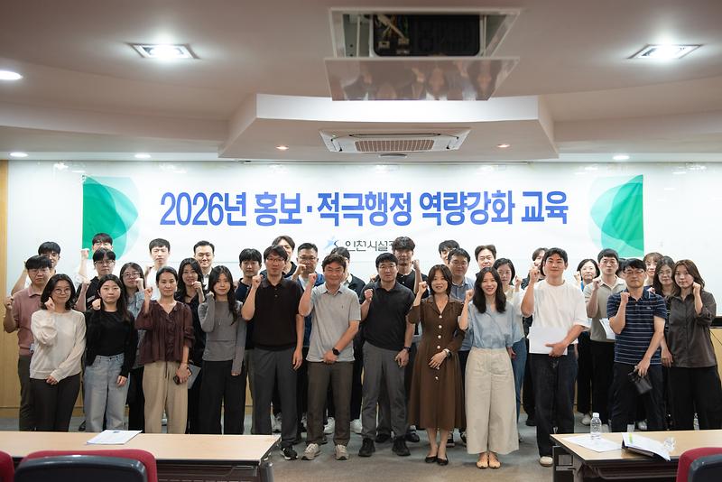 261001_보도사진2.jpg 이미지