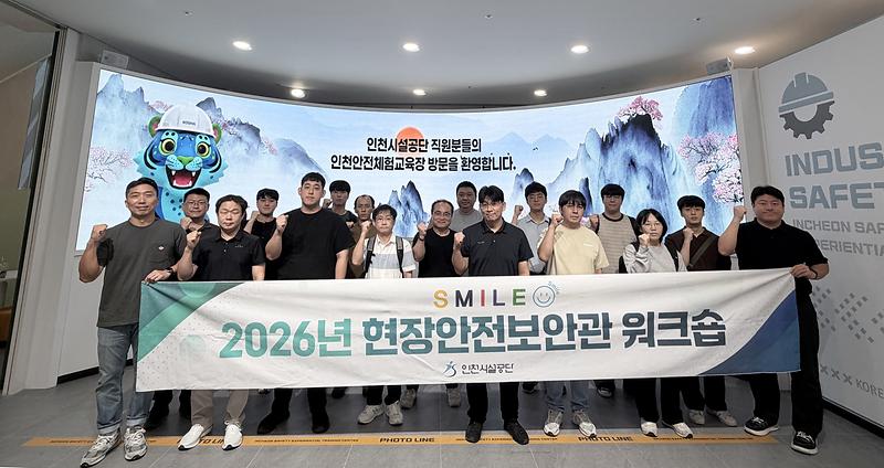 261002_보도사진.jpg 이미지