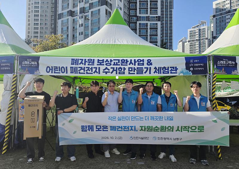 261006_보도사진.jpg 이미지