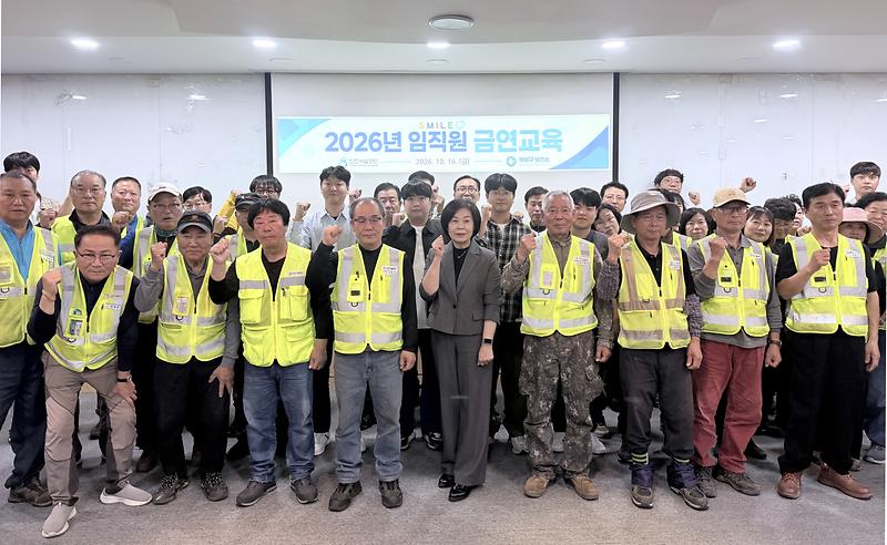 261020_보도사진..jpg 이미지