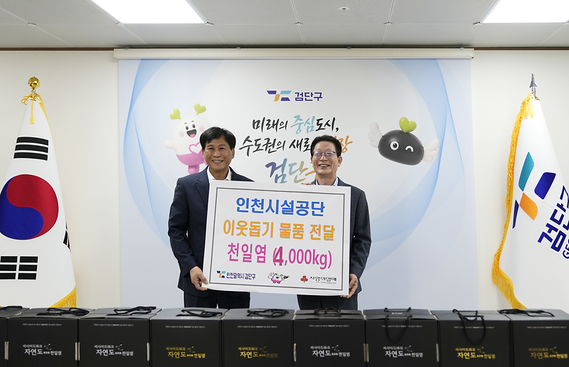 261022_보도사진.png 이미지