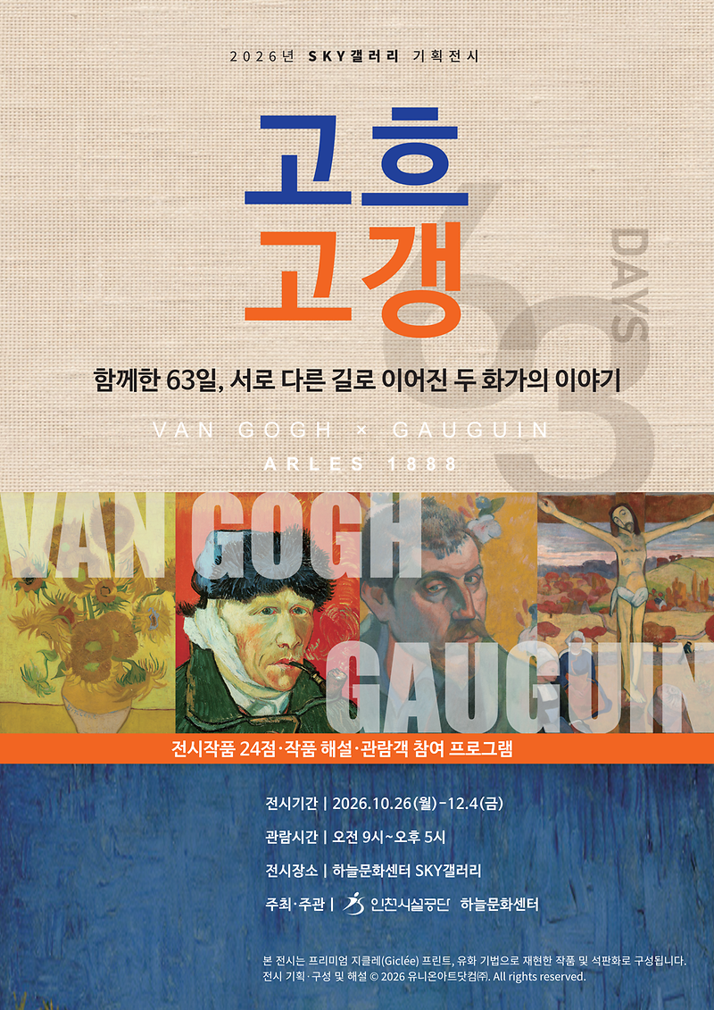 261023_보도사진.png 이미지