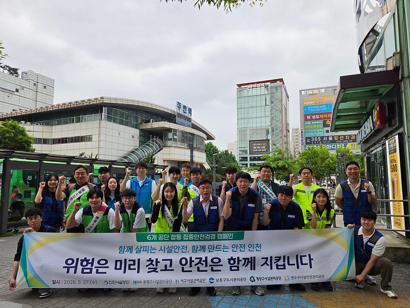 KakaoTalk_20260527_165953873.jpg 이미지