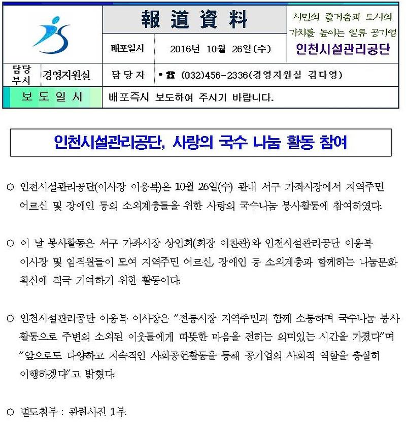 image20161028_13_1.jpg 이미지