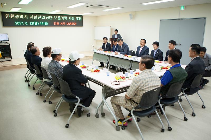 호국보훈의 달 후원식 사진 2.JPG 이미지