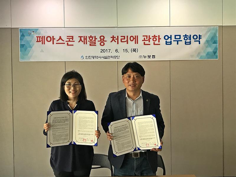 업무협약식 기념사진 촬영 2.JPG 이미지