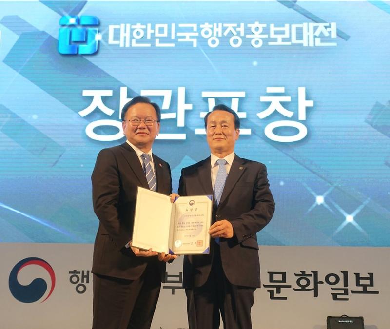 수상장면CEO.JPG 이미지