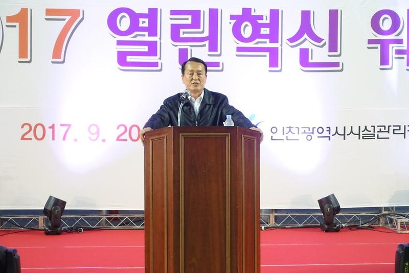 이응복 공단 이사장 인사말.JPG 이미지