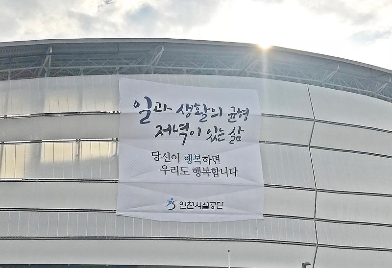 대형현수막 2.jpg 이미지
