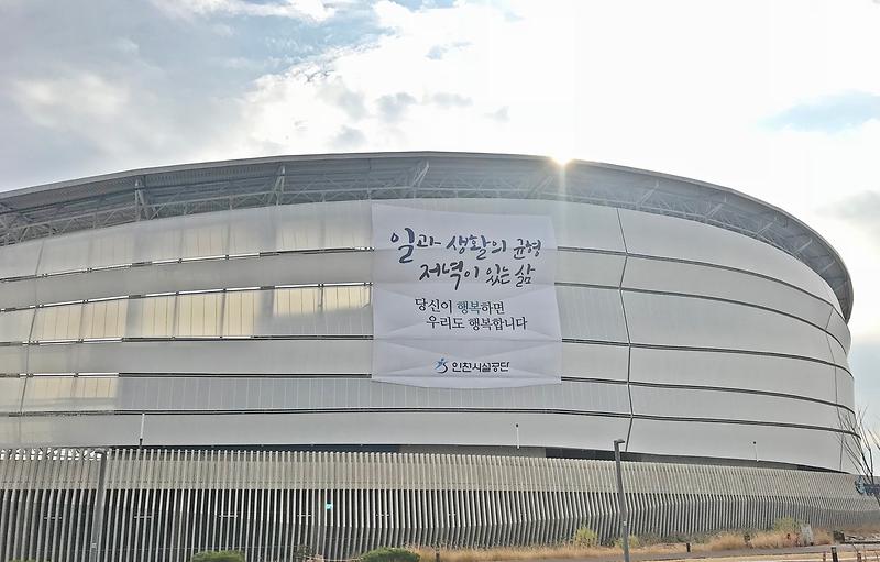대형현수막 1.jpg 이미지