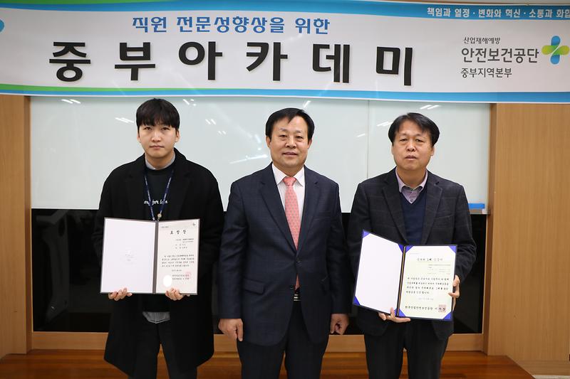 무재해 목표 1배수 달성 인증식에서 표창장을 받은 송도도시기반사업단).JPG 이미지