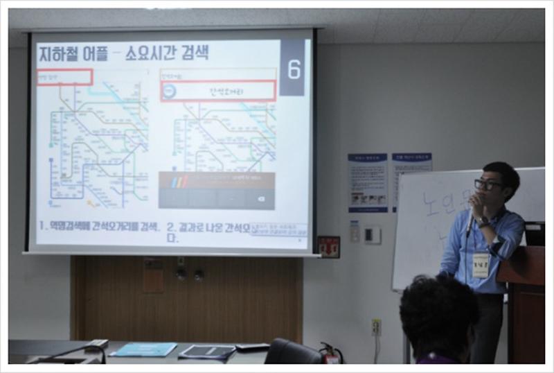 하계방학 중 실습생 스마트폰 활용 교육 지도 사진