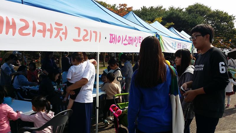 (네발자전거)남동문화예술제 사진