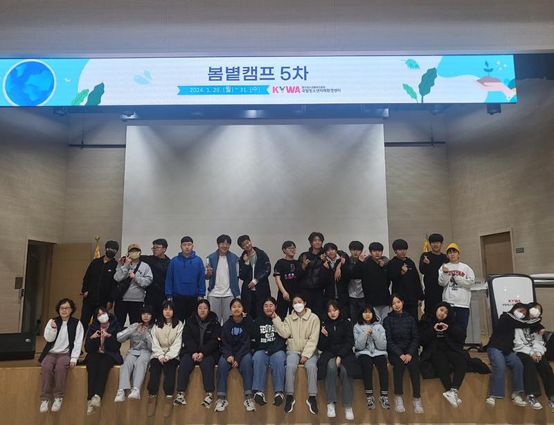 동계캠프 사진