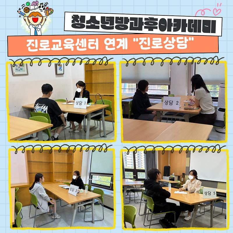 진로진원활동 "Dream Maker" 사진