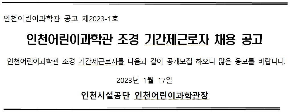 chaeyonggonggo(jogyeong_giganje).jpg
